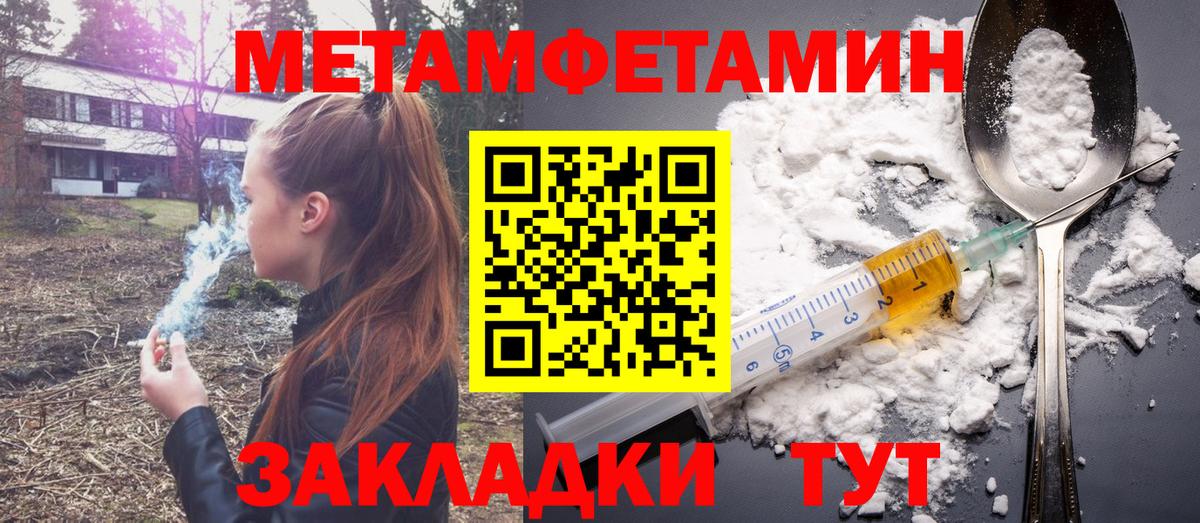Заволжье  АМФ VHQ  Amphetamine  АМФЕТАМИН  Вход с VPN 