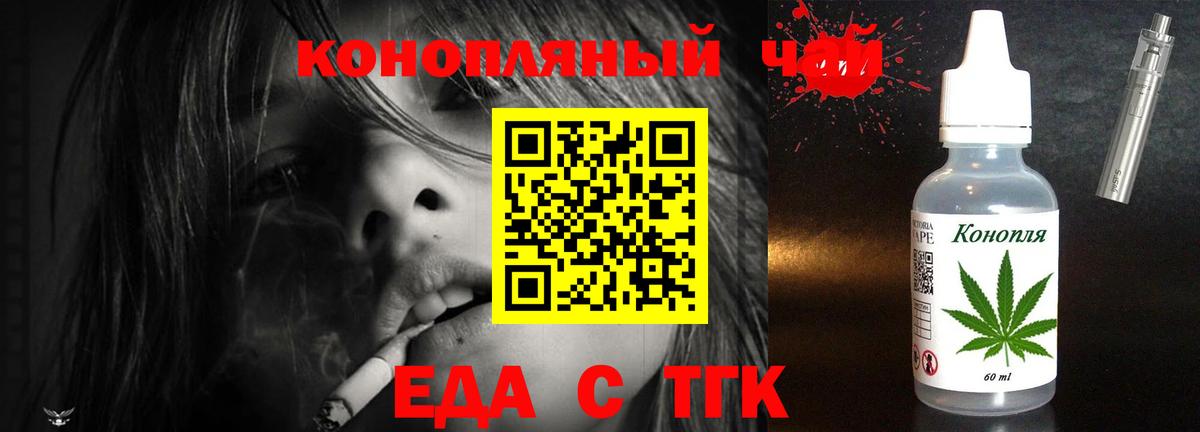 Заволжье  Canna-Cookies марихуана  Вход с VPN 