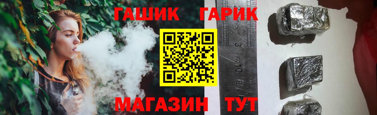 Гашиш ice o lator Заволжье