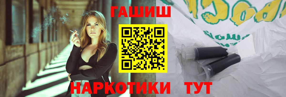 Заволжье  ГАШ гарик  Вход с VPN 