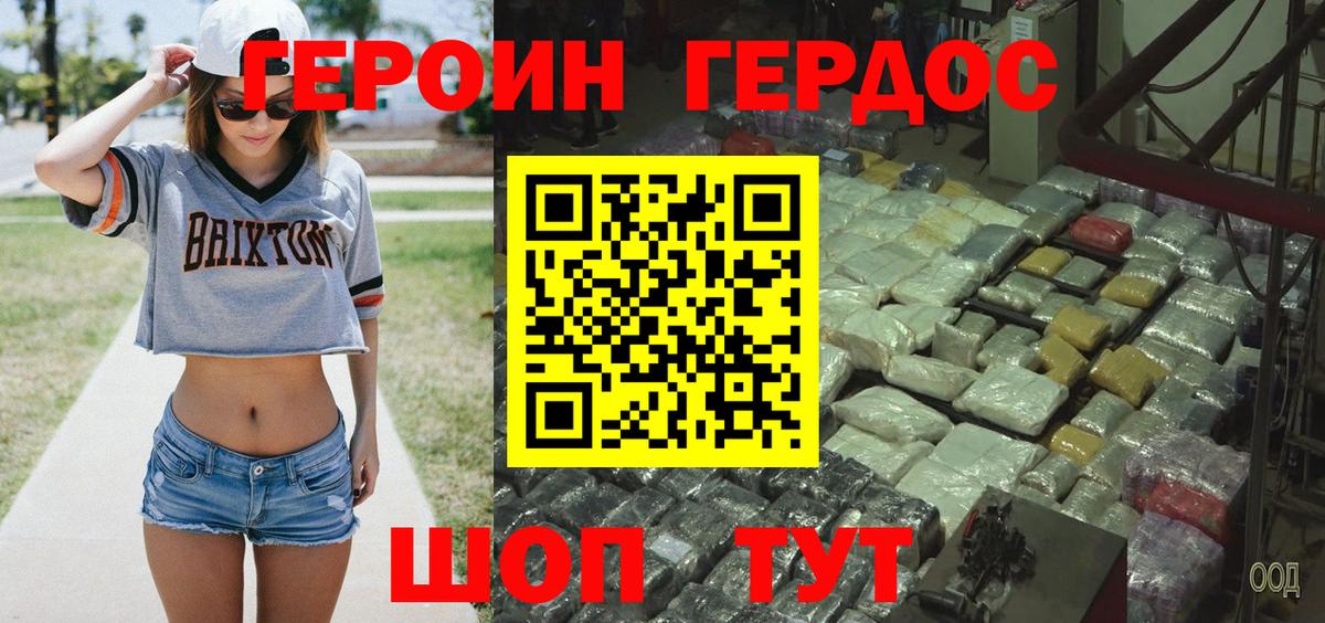 Мефедрон кристаллы  ГАШИШ  Амфетамин кристаллы  Лсд 25  Экстази  Бошки Шишки  Заволжье  Alpha-PVP СОЛЬ   Вход с VPN 