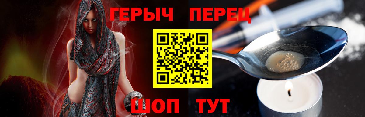 ГЕРОИН Афган  Вход с VPN  ГЕРОИН  Заволжье 