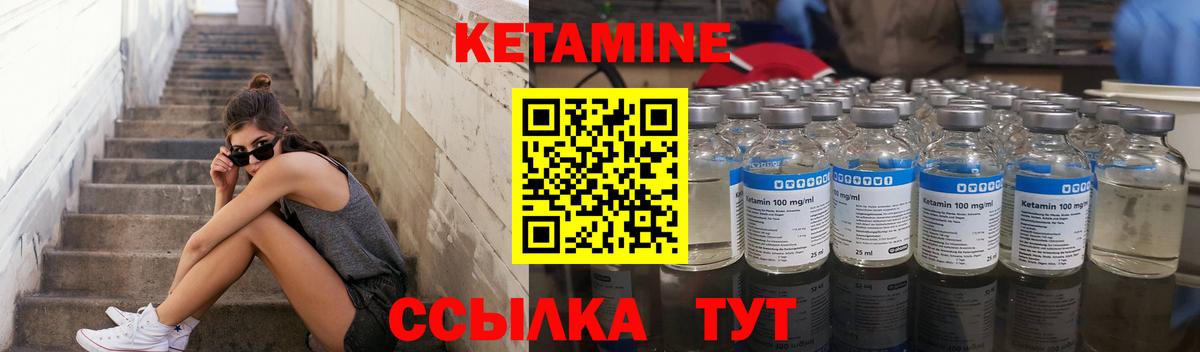 мориарти официальный сайт  Кетамин ketamine  Заволжье  Вход с VPN  КЕТАМИН ketamine 