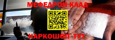 таблы Малоярославец