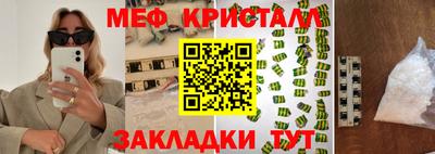 дурь Мариинск