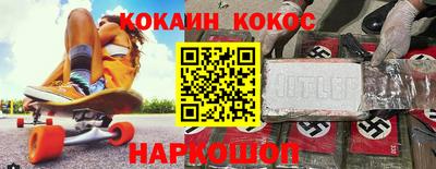 кокаин VHQ Малгобек