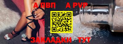 дурь Мариинск