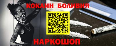 кокаин VHQ Малгобек
