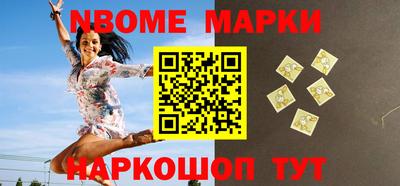 дурь Мариинск
