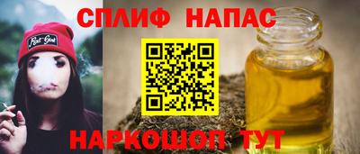 дурь Мариинск