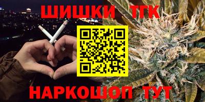 таблы Малоярославец