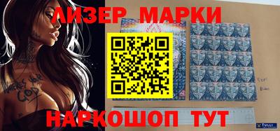дурь Мариинск