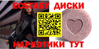 дурь Мариинск