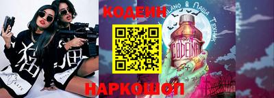 таблы Малоярославец