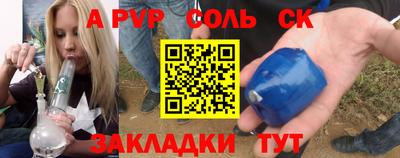 дурь Мариинск