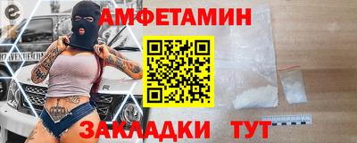 дурь Мариинск