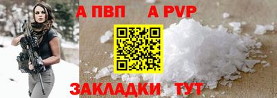 таблы Малоярославец