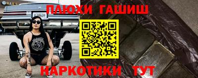 таблы Малоярославец