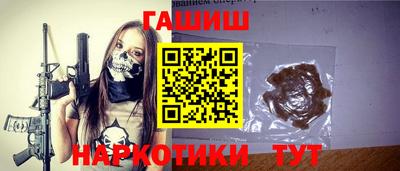 дурь Мариинск