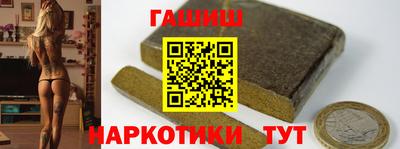 таблы Малоярославец