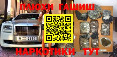 дурь Мариинск