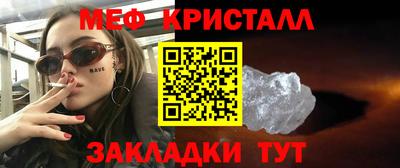 таблы Малоярославец