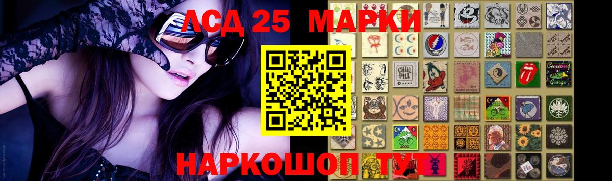 Лсд 25 экстази ecstasy  Вход с VPN  Заволжье  Лсд 25 экстази ecstasy 