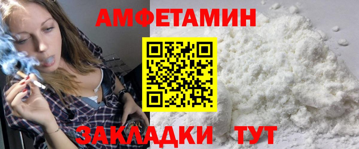 Первитин  Первитин винт  Вход с VPN  Заволжье 