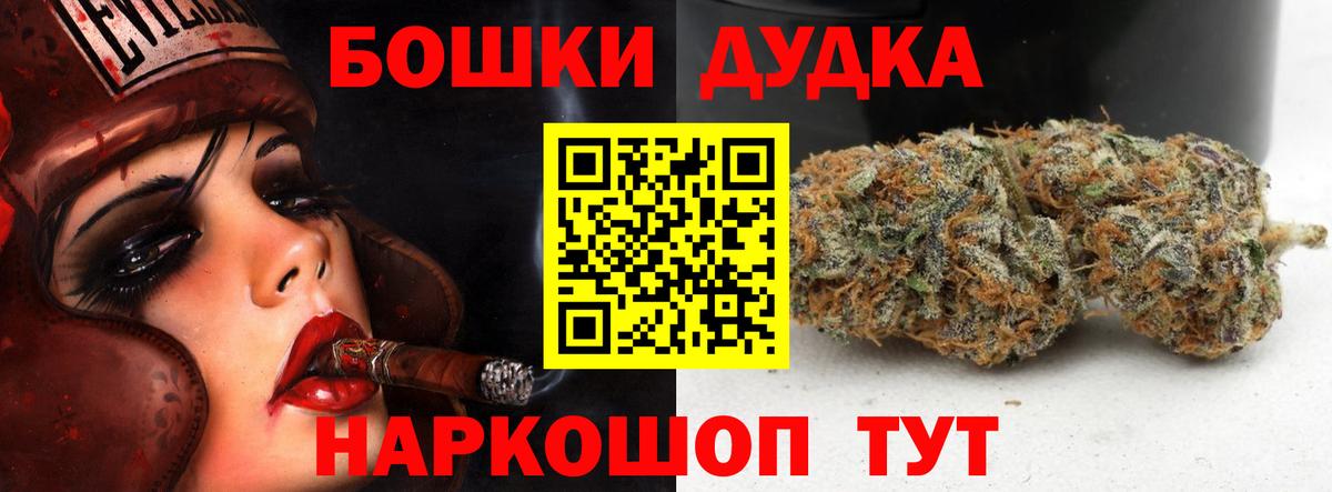 Канабис план Заволжье