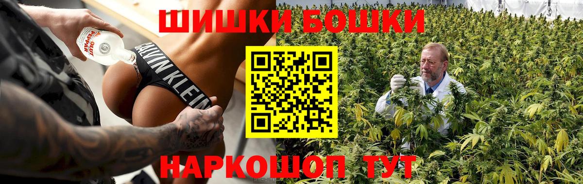 Заволжье  Марихуана Bruce Banner  Вход с VPN  Марихуана VHQ 